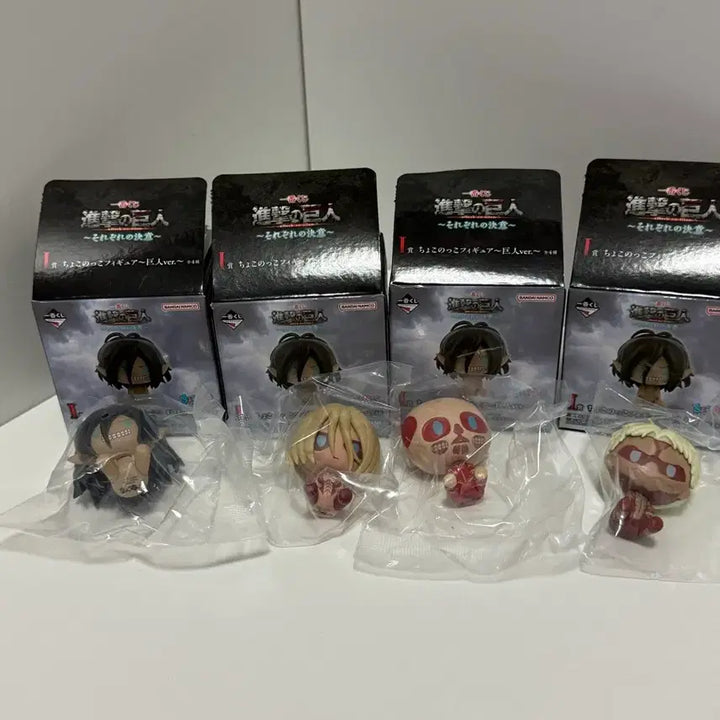 [BUNJANG] Attack on Titan Ichiban Kuji Individual Resolution Chokonoko Prize I Set / 진격의 거인 이치방쿠지 제일복권 각자의 결의 초코노코 I상