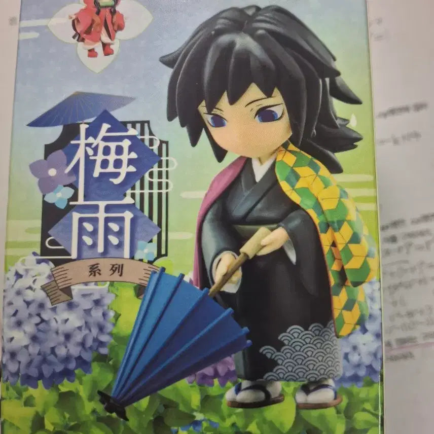 [BUNJANG] Demon Slayer: Kimetsu no Yaiba Umbrella Series Random Figure (Sealed) / 미개봉) 귀멸의 칼날 우산 시리즈 랜덤 피규어