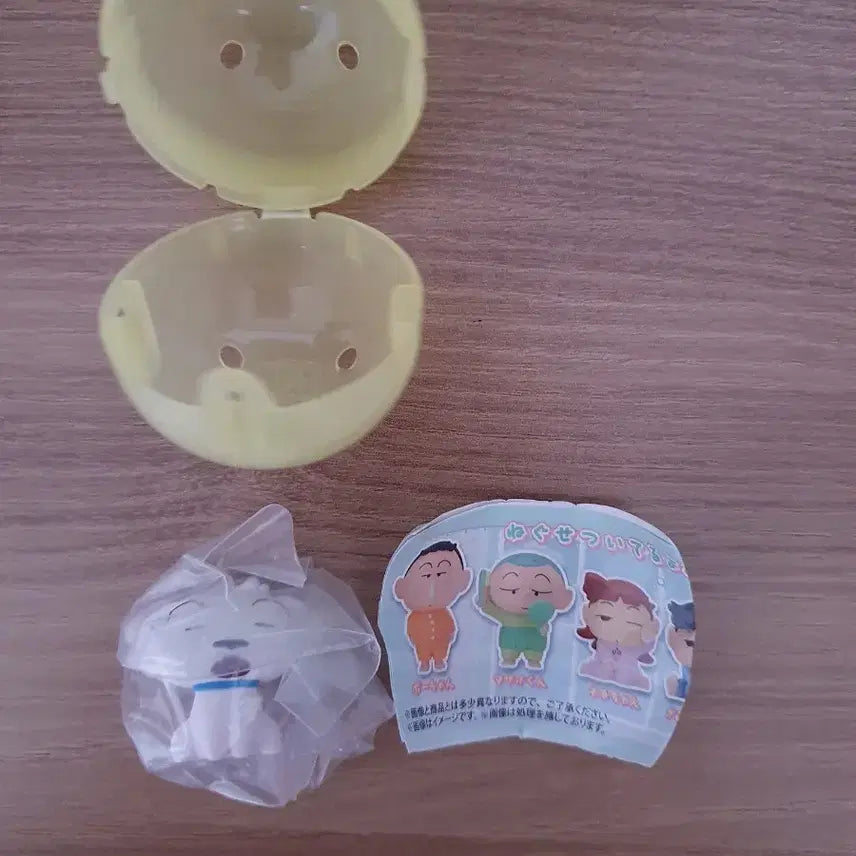 [BUNJANG] Crayon Shin-chan Naughty White Dog Gachapon / 짱구는 못말려 비몽사몽 흰둥이 가챠
