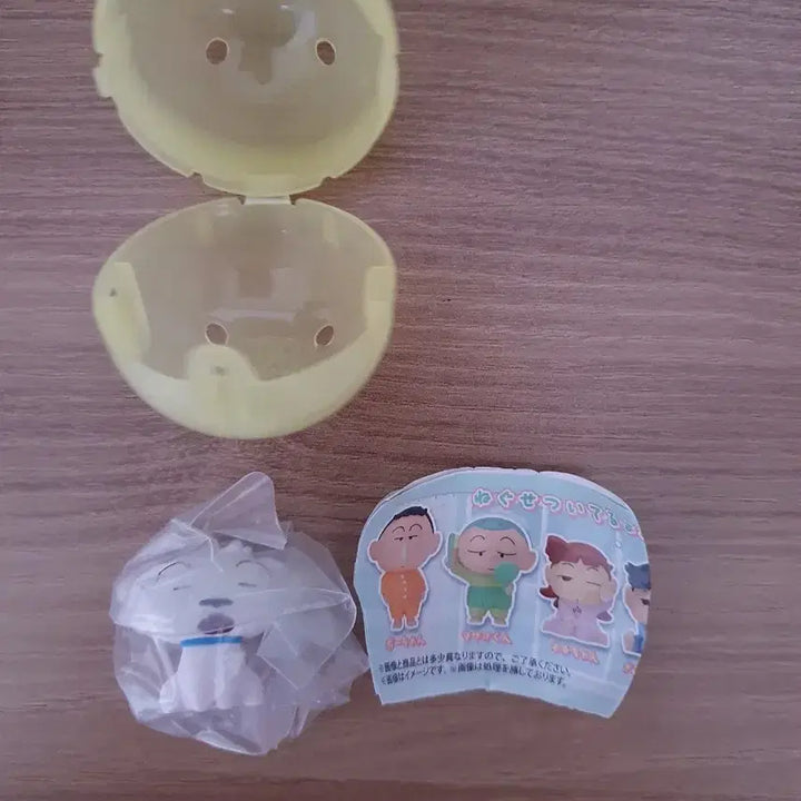 [BUNJANG] Crayon Shin-chan Naughty White Dog Gachapon / 짱구는 못말려 비몽사몽 흰둥이 가챠