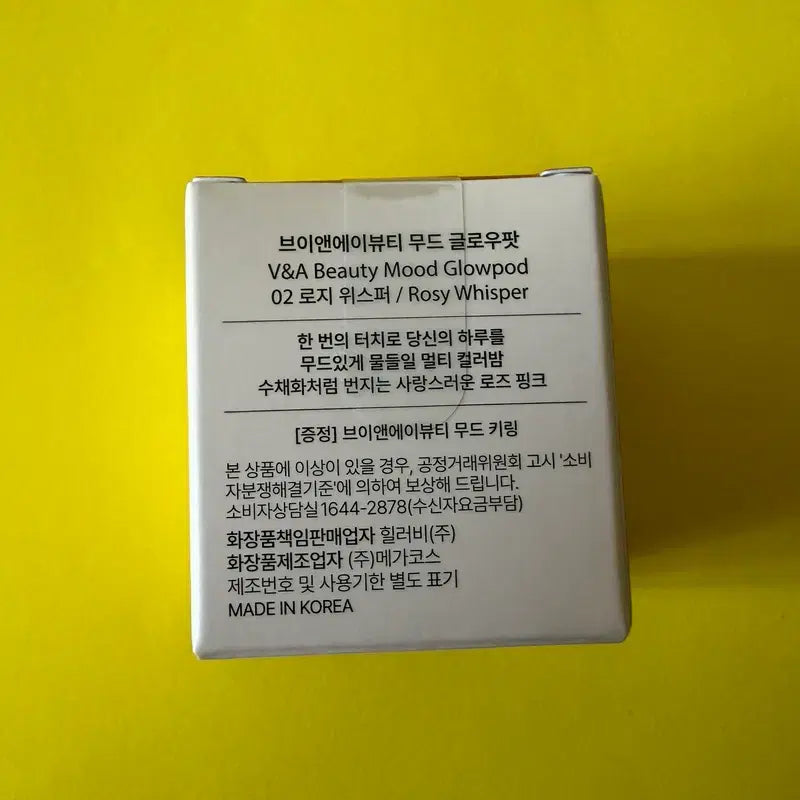 [BUNJANG] V&amp;A Beauty Mood Glow Pot 02 Rosy Whisper 6g Sealed / 브이앤에이뷰티 무드 글로우팟 02 로지 위스퍼 6g 미개봉