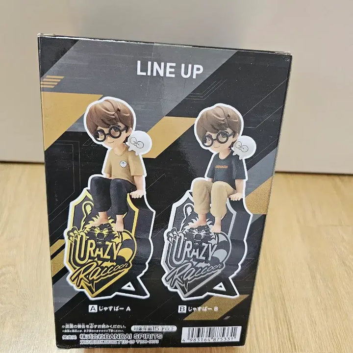 [BUNJANG] Bandai Crazy Raccoon Jasper Monitor Top Figure (Sealed) / (미개봉) 반다이 크레이지 라쿤 재스퍼의 모니터 톱  피규어