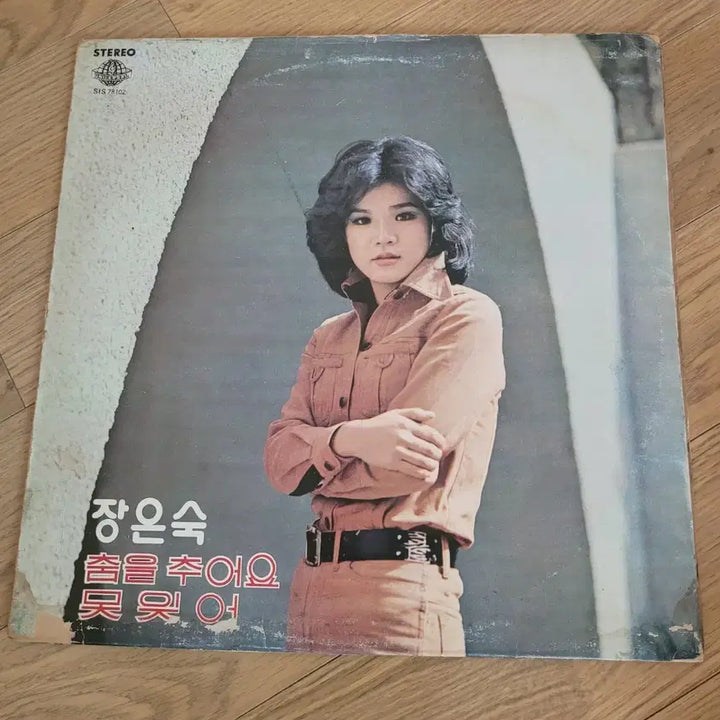 [BUNJANG] Jang Eun-sook LP / 장은숙 lp