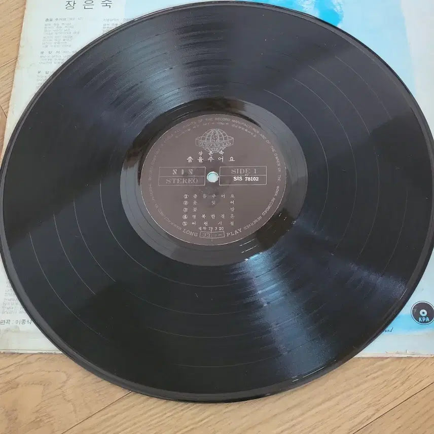 [BUNJANG] Jang Eun-sook LP / 장은숙 lp