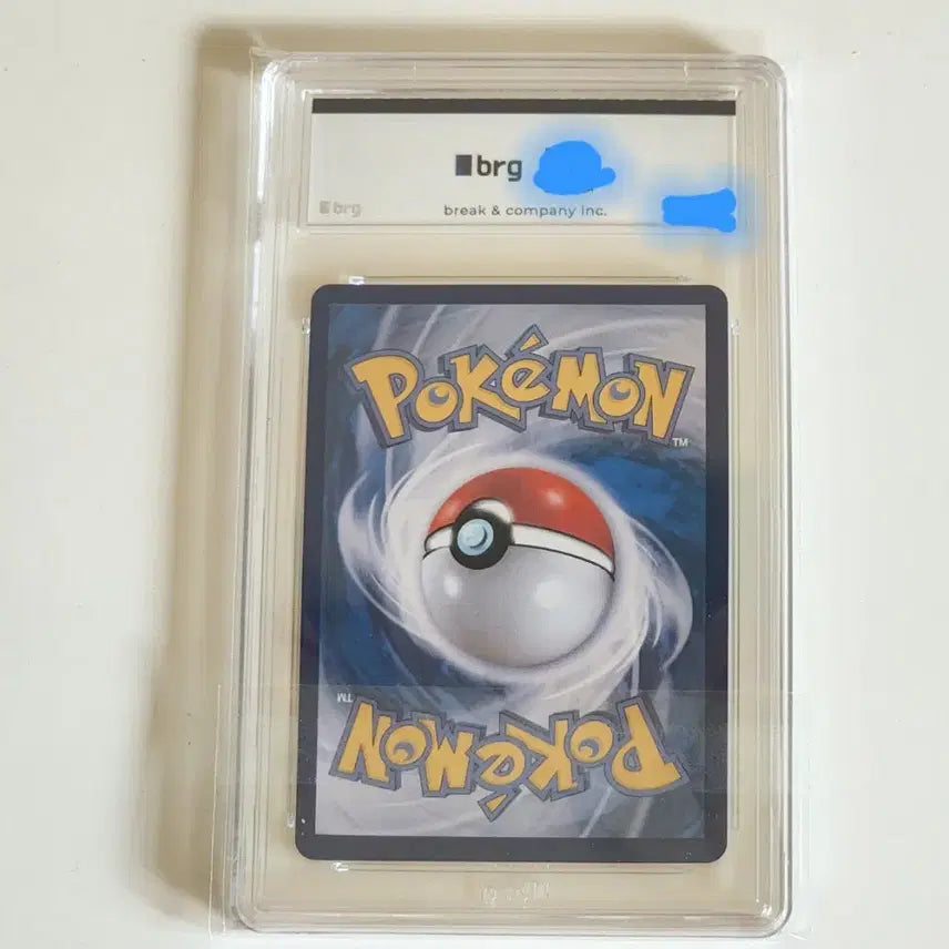 [BUNJANG] Giratina UR BRG10 Team Bag / 기라티나ur brg10 팀백O