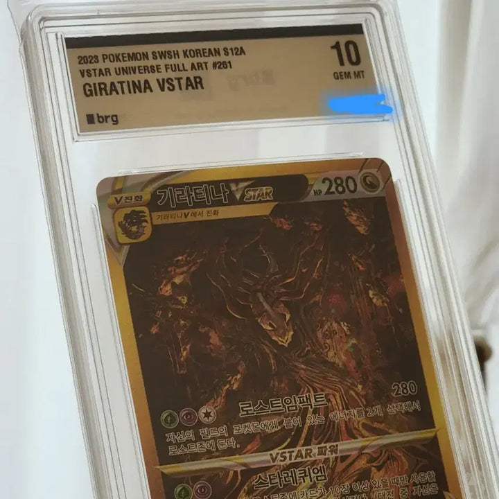 [BUNJANG] Giratina UR BRG10 Team Bag / 기라티나ur brg10 팀백O