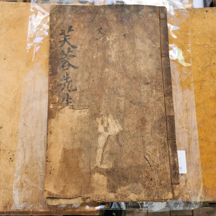 [BUNJANG] 1824 Joseon Dynasty Woodblock Print &