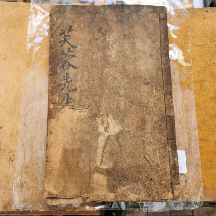[BUNJANG] 1824 Joseon Dynasty Woodblock Print &