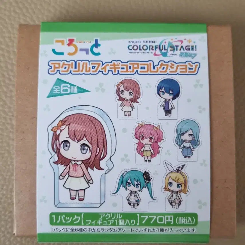 [BUNJANG] Project Sekai Momoyama Rin Acrylic Corotto / 프세카 모모점 린 아크릴 코롯토