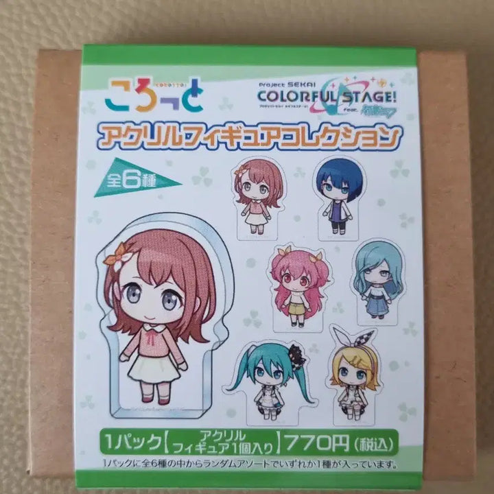 [BUNJANG] Project Sekai Momoyama Rin Acrylic Corotto / 프세카 모모점 린 아크릴 코롯토