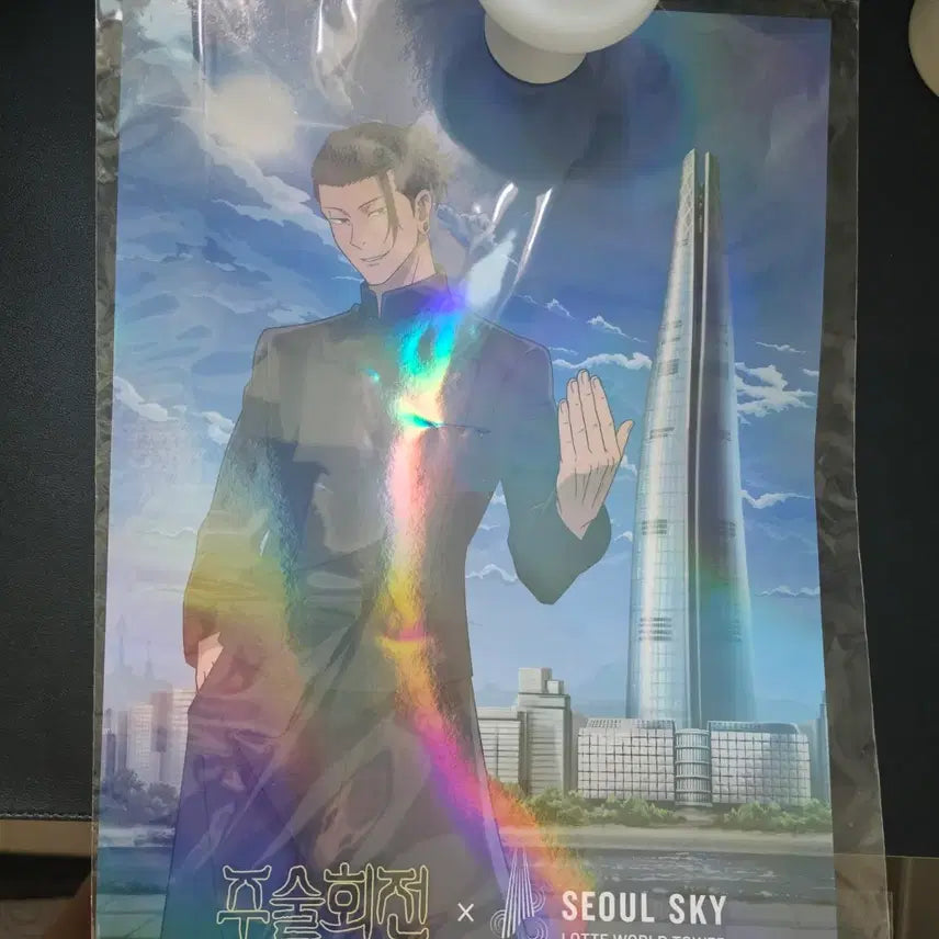[BUNJANG] Jujutsu Kaisen Suguru Geto Seoul Sky Limited Edition Poster (Daytime Version) / 주술회전 서울스카이 한정판 게토 포스터