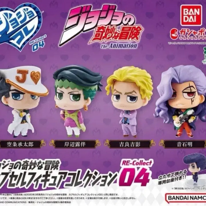 [BUNJANG] JoJo&