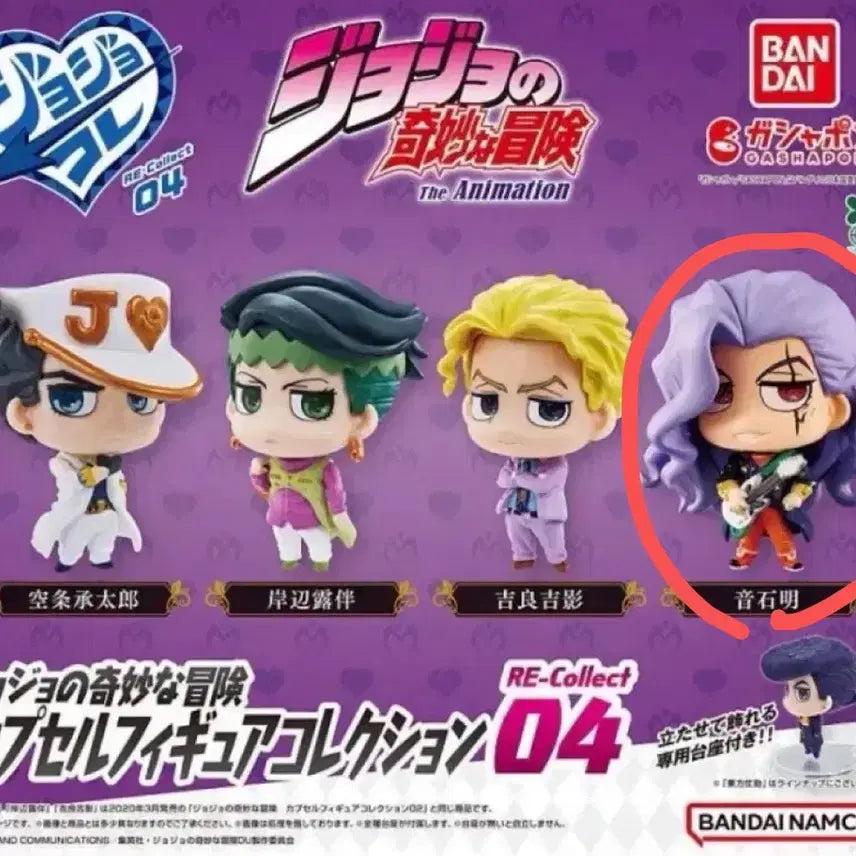 [BUNJANG] JoJo&