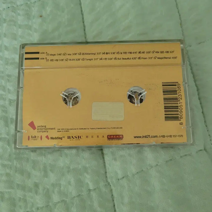 [BUNJANG] Chae Jung An 3rd Album &
