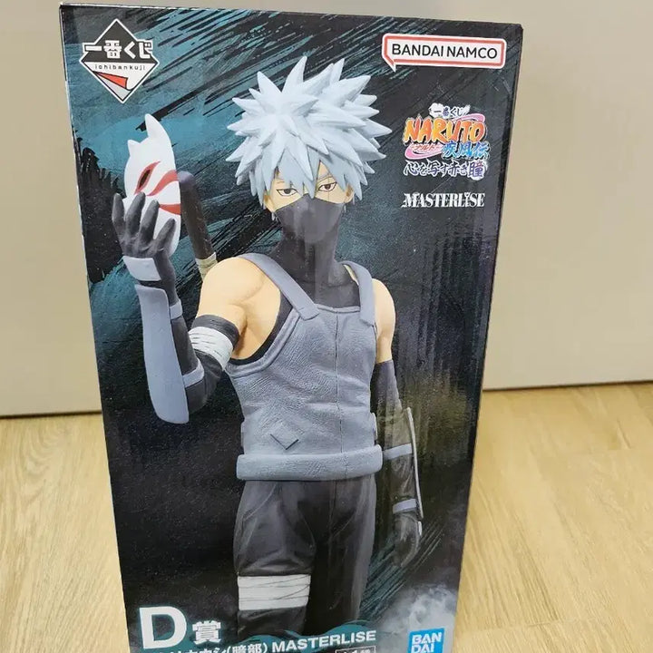 [BUNJANG] Bandai Naruto Kakashi MASTERLISE Figure (Sealed) / (미개봉)  반다이 나루토 카카시 MASTERLISE 피규어