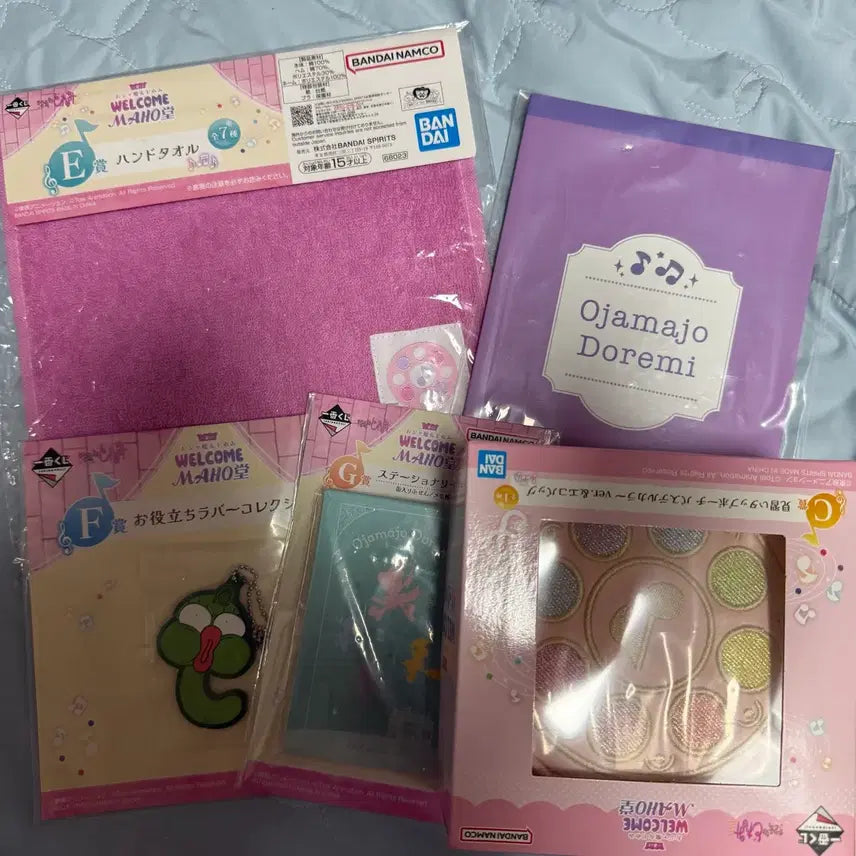 [BUNJANG] Ojamajo Doremi Remi Kuji Prize C and Lower Prizes Bundle Set / 꼬마마법사레미 레미 쿠지 C상 및 하위상 일괄