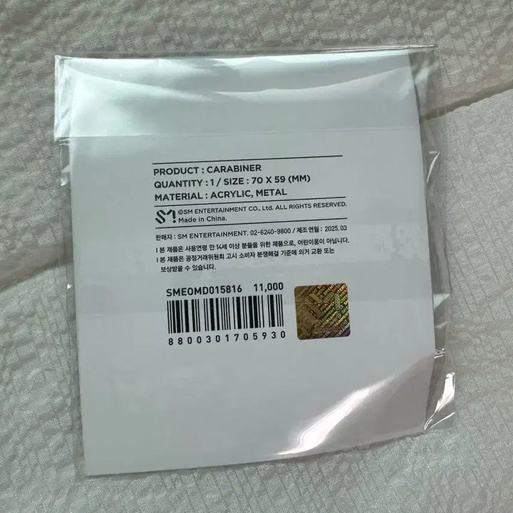 [BUNJANG] WayV Ten Canulé Carabiner Sealed / 텐 까눌레 카라비너 미개봉품