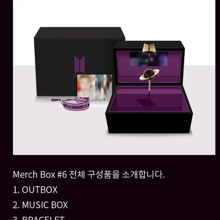 [BUNJANG] BTS Merch Box 6 Full Set / 방탄소년단 BTS 머치박스6 풀세트 판매