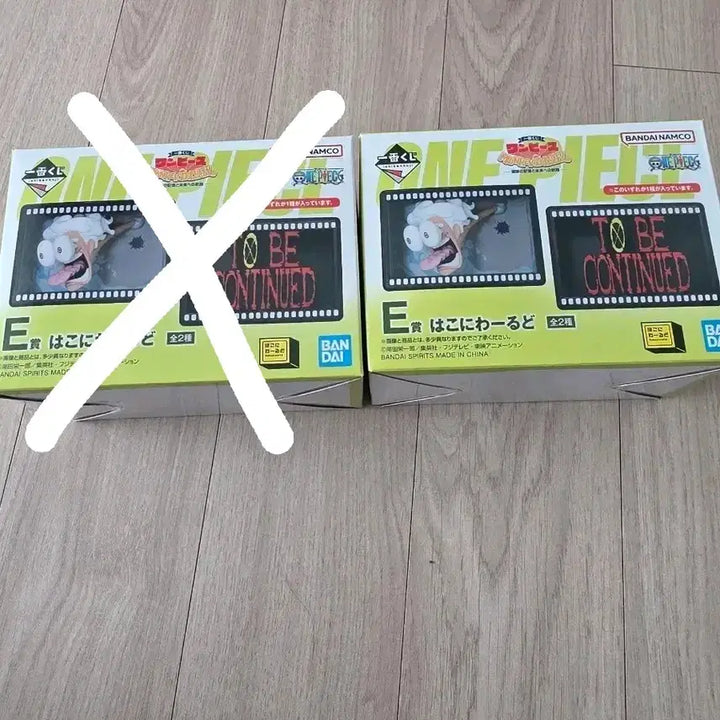 [BUNJANG] One Piece Ichiban Kuji E Prize Monkey D. Luffy Figure / 원피스 이치방쿠지 e상 판매