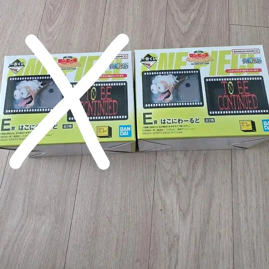 [BUNJANG] One Piece Ichiban Kuji E Prize Monkey D. Luffy Figure / 원피스 이치방쿠지 e상 판매