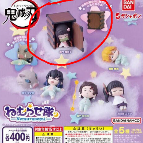 [BUNJANG] Demon Slayer: Kimetsu no Yaiba Nendoroid Nezuko Sealed / 귀칼 네무라세타이 가챠 네즈코+탄지로 일괄 판매