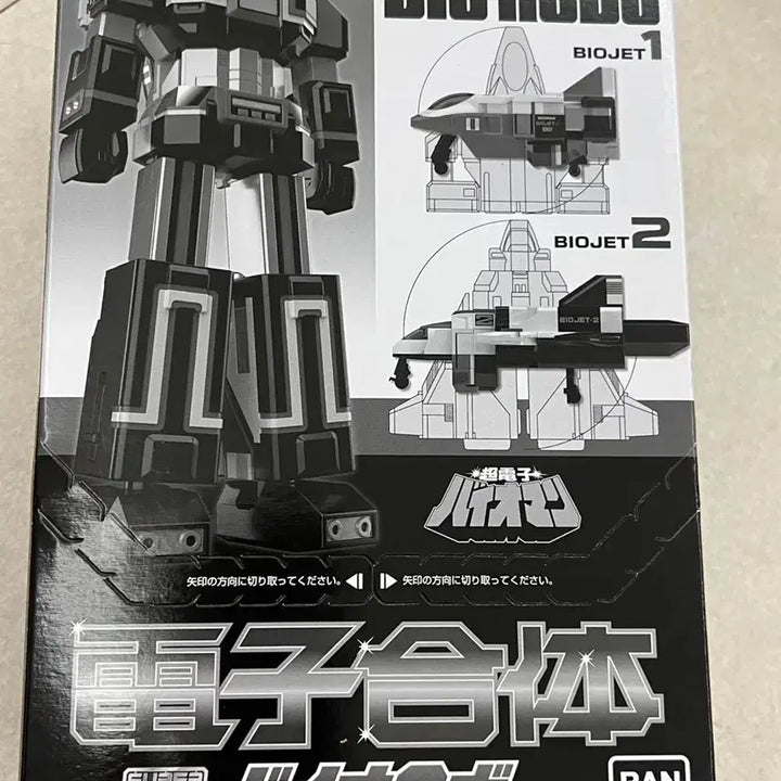 [BUNJANG] Smp Bioman Set Sealed / 미개봉 smp 바이오맨 셋트