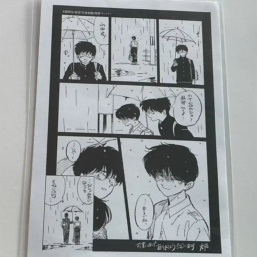 [BUNJANG] Shundae Artist &