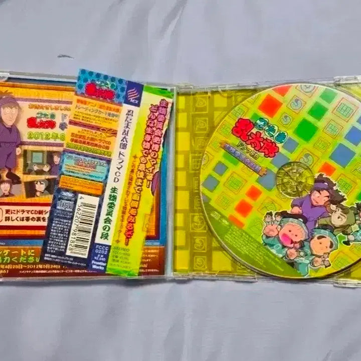 [BUNJANG] Nintama Rantarou Seibutsu-i Drama CD / 닌타마 생물위 드라마 CD