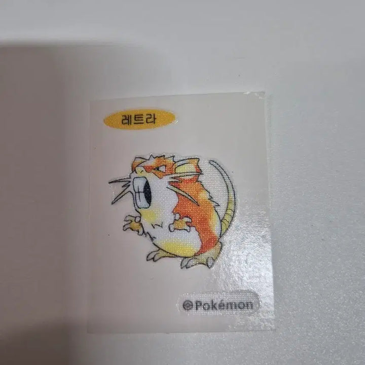 [BUNJANG] Pokemon Bread 30th Anniversary Special Sticker (Graveler) / 포켓몬 빵 30주년 스페셜 띠부씰 (레트라)