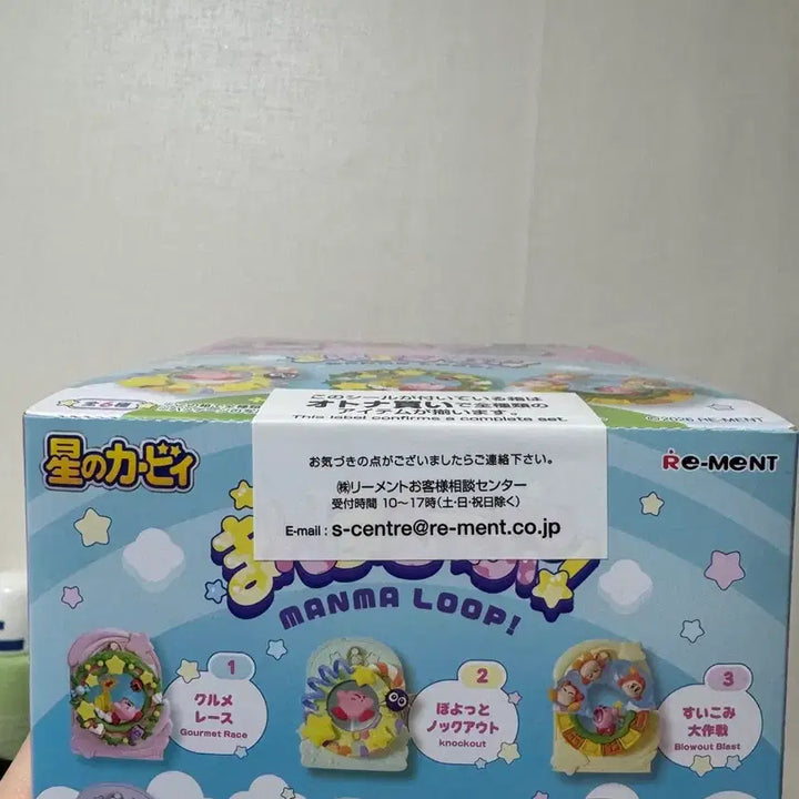 [BUNJANG] Kirby Kirby&