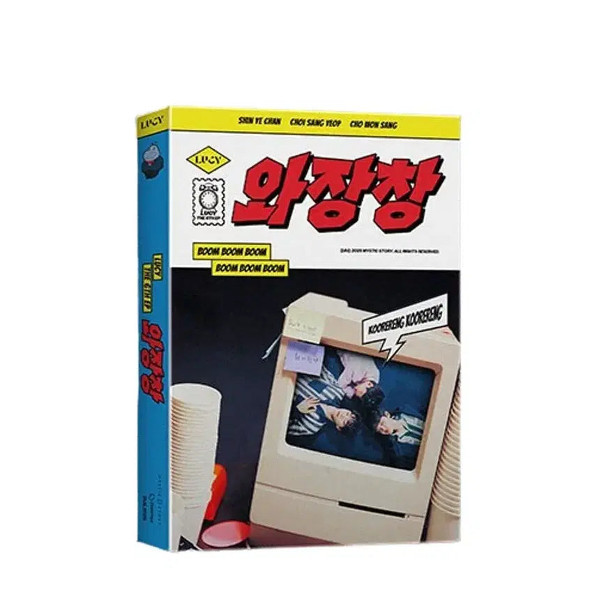 [SOLD OUT] 루시 와장창 미개봉 앨범 나눔 !