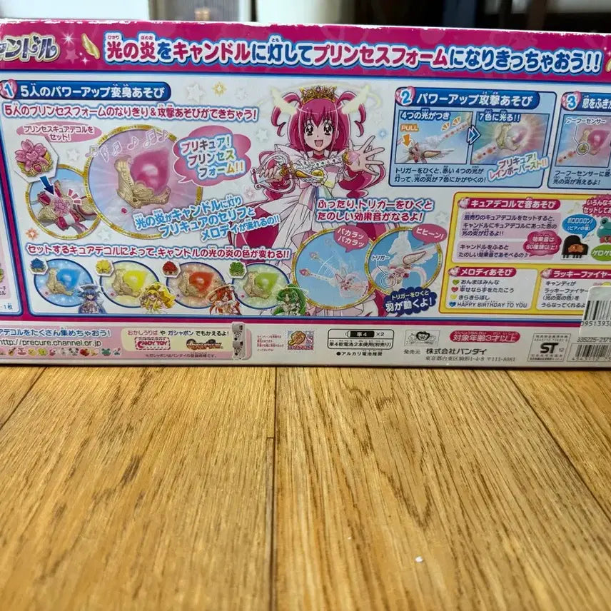 [BUNJANG] Smile Pretty Cure! Japanese Version Princess Candle / 일어판 스마일 프리큐어 프린세스 캔들 (고전 장난감)