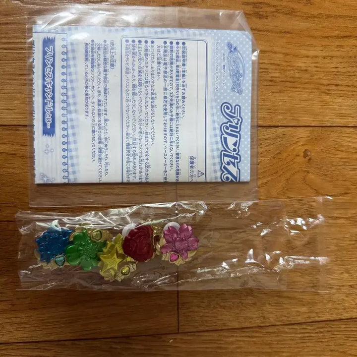 [BUNJANG] Smile Pretty Cure! Japanese Version Princess Candle / 일어판 스마일 프리큐어 프린세스 캔들 (고전 장난감)