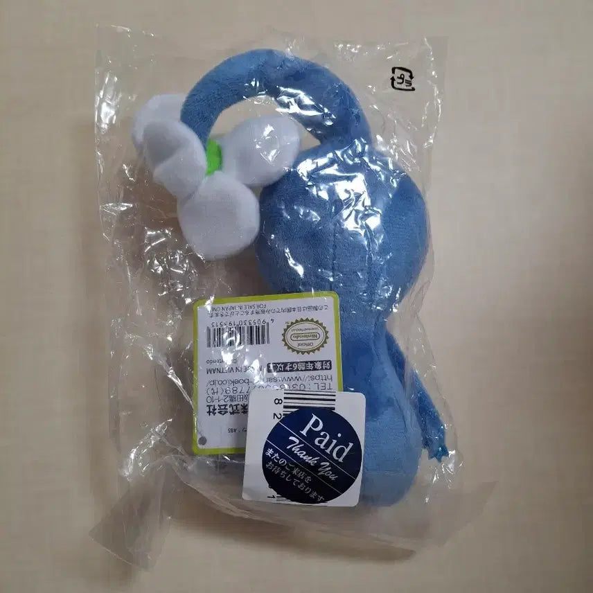 [BUNJANG] Pikmin Blue Plush Toy (Sealed) / 피크민 봉제인형 블루 (미개봉)