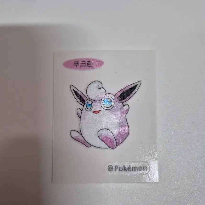 [BUNJANG] Pokemon Bread 30th Anniversary Special Sticker (Wobbuffet) / 포켓몬 빵 30주년 스페셜 띠부씰 (푸크린)