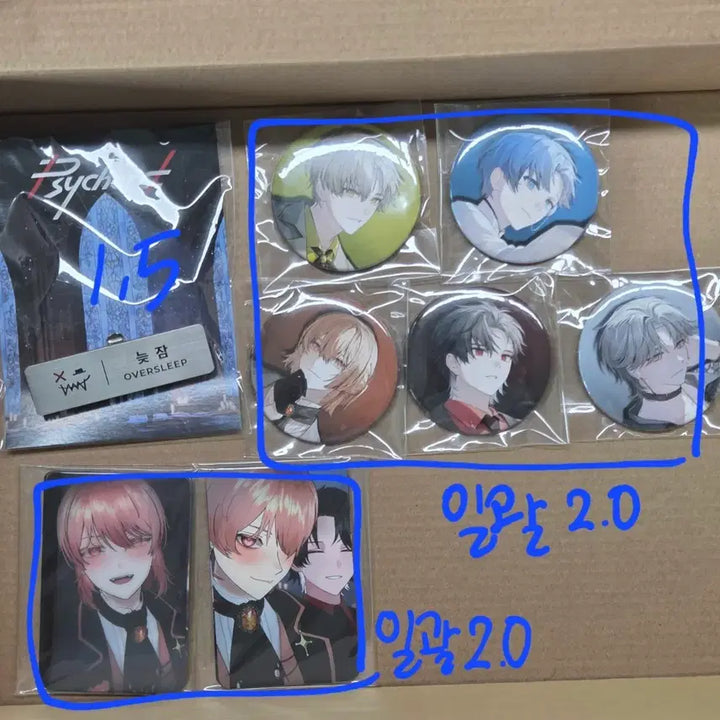 [BUNJANG] Psycode Goods Bundle Set / 내일까지만)싸이코드 굿즈판매