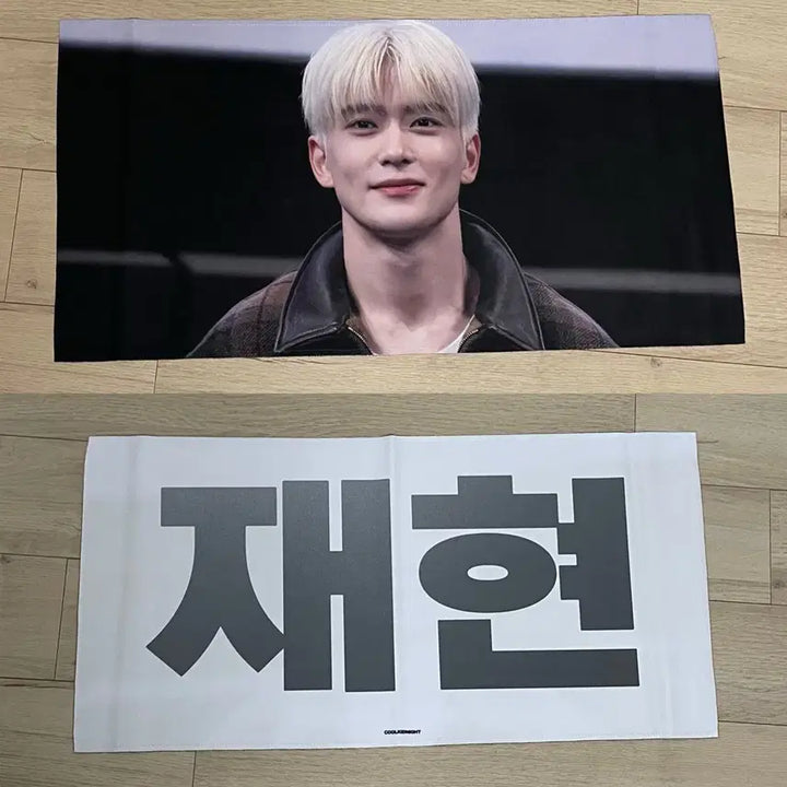[BUNJANG] NCT Jaehyun Coolbam Slogan / 엔시티 재현 쿨밤님 슬로건 양도합니다