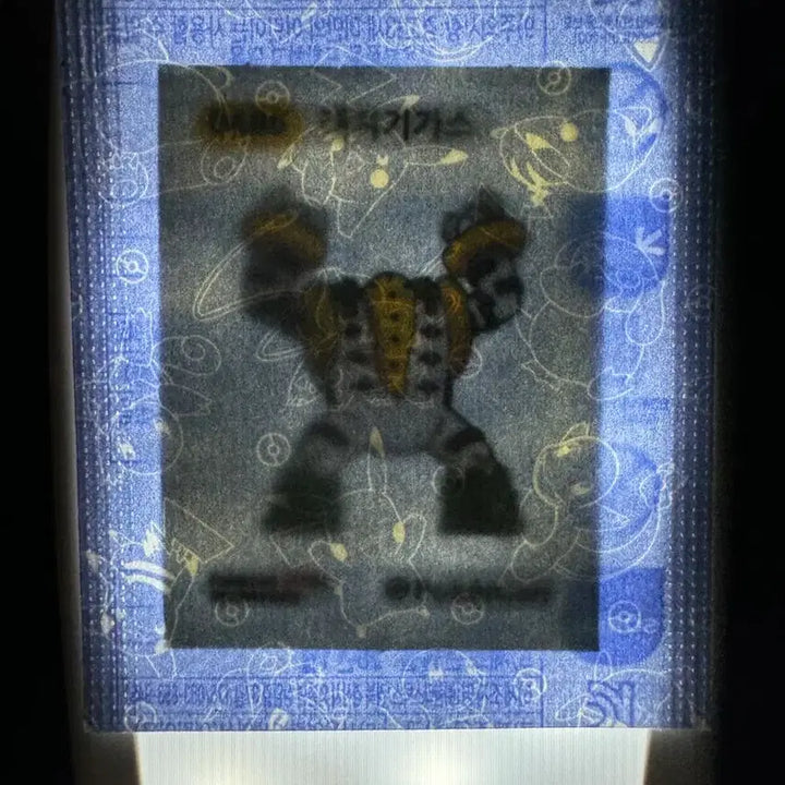 [BUNJANG] Sealed Pokemon 30th Anniversary Regigigas Sticker / 미개봉 포켓몬 30주년 레지기가스 띠부씰
