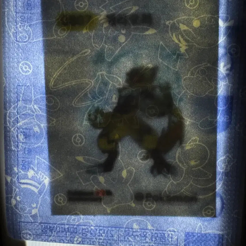 [BUNJANG] Sealed Pokemon 30th Anniversary Zeraora Sealing Sticker / 미개봉 포켓몬 30주년 제라오라 띠부씰