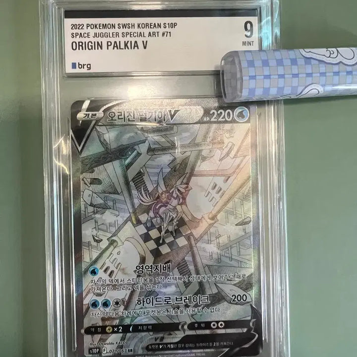 [BUNJANG] Origin Palkia V Space Juggler Special Art 