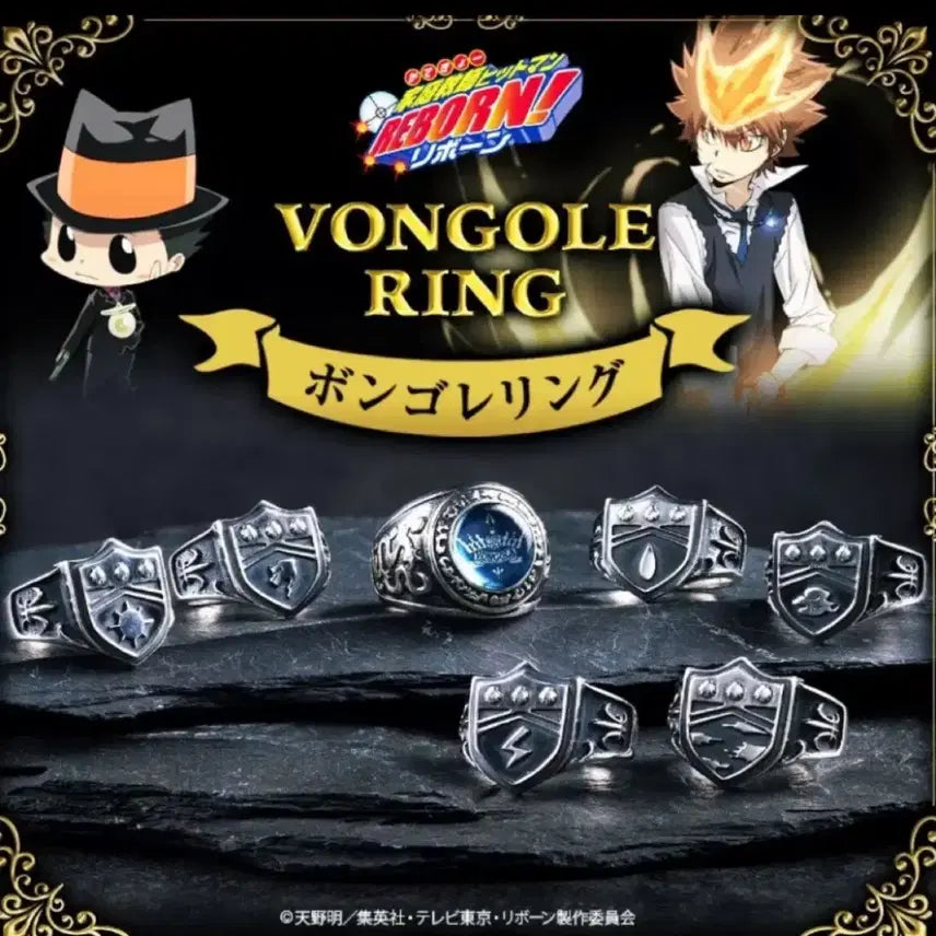 [BUNJANG] Katekyo Hitman Reborn! Vongola Rings Set (7 Types, including Grand Ring) - Authentic Japanese / 가정교사 히트맨 리본 봉고레 반지 대공 포함 7종 세트/일본 정품