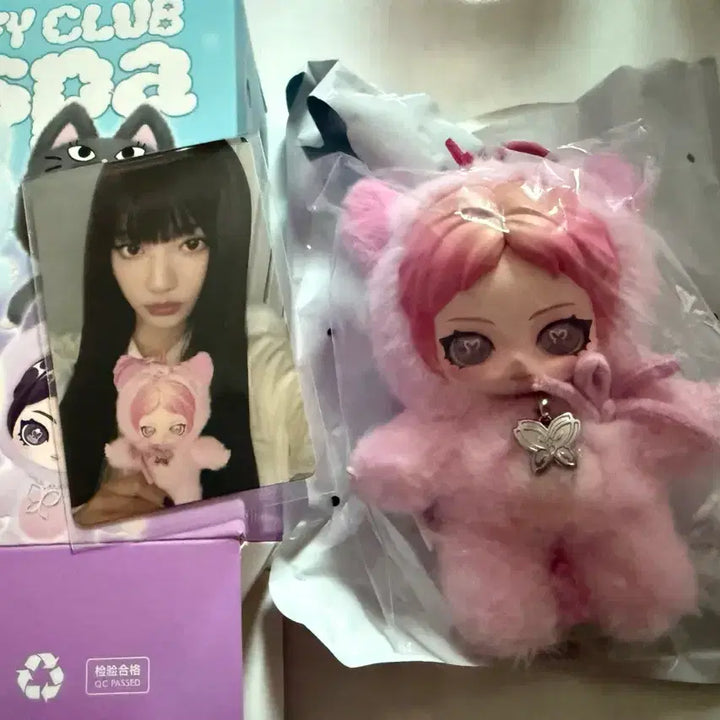 [BUNJANG] Pop Mart aespa Ningning Secret Keychain / 팝마트 에스파