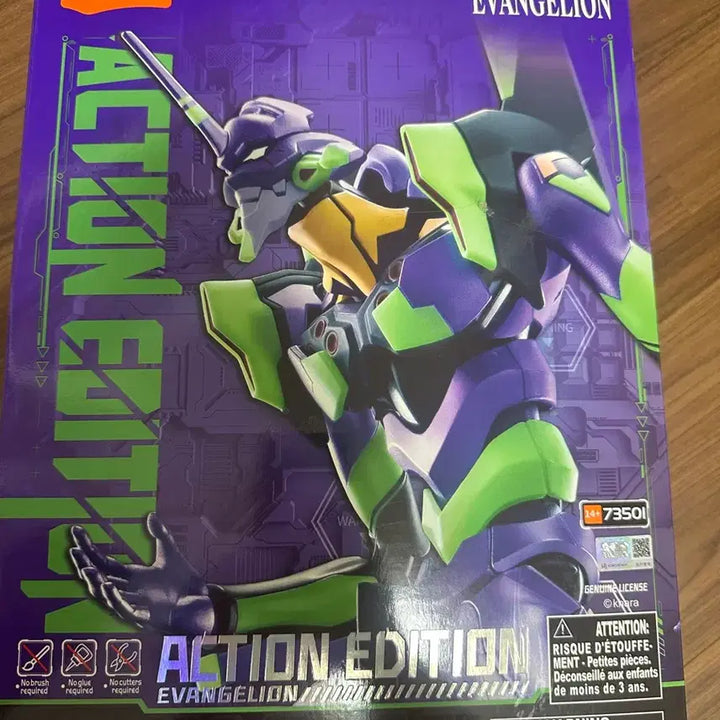 [BUNJANG] Blockids Evangelion Unit-01 Action Edition / 블로키즈 에반게리온 초호기 액션 에디션