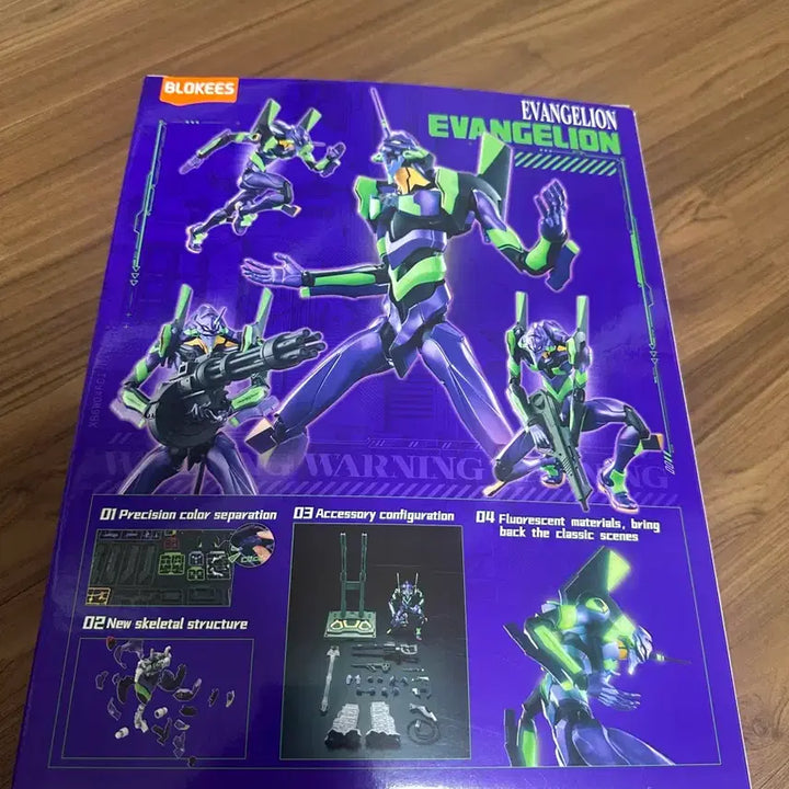 [BUNJANG] Blockids Evangelion Unit-01 Action Edition / 블로키즈 에반게리온 초호기 액션 에디션