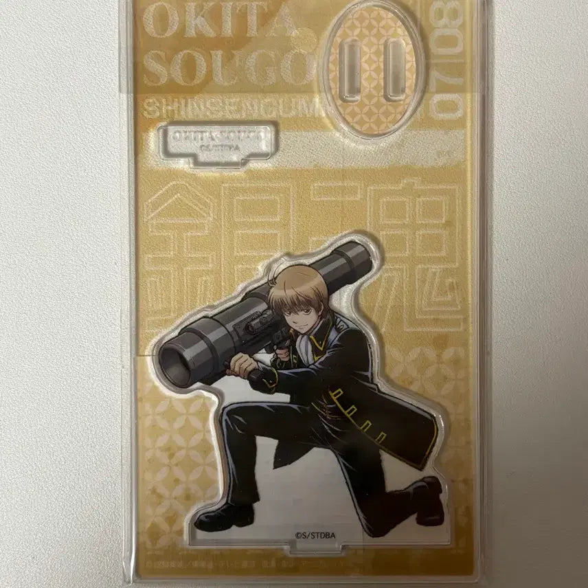 [BUNJANG] Okita Sougo Battle Acrylic Stand / [미개봉] 오키타소고 전투 아크릴