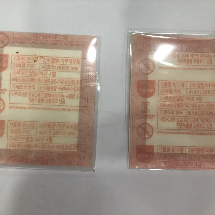 [BUNJANG] Pokemon 30th Anniversary Artwork Letra Dandeegi Sticker / 포켓몬스터 30주년 아트워크 레트라 단데기