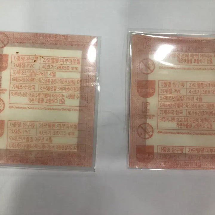 [BUNJANG] Pokemon 30th Anniversary Artwork Letra Dandeegi Sticker / 포켓몬스터 30주년 아트워크 레트라 단데기