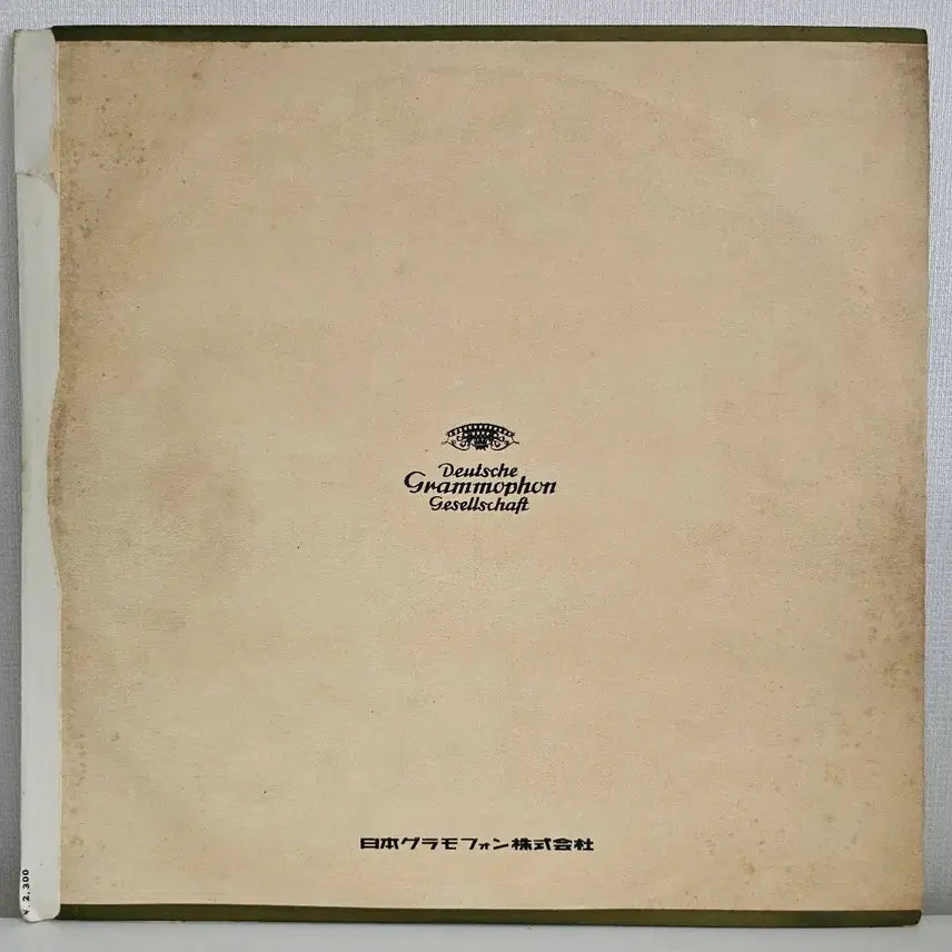 [BUNJANG] Wilhelm Kempff Beethoven Piano Concertos LP / 베토벤 피아노 협주곡 켐프 LP