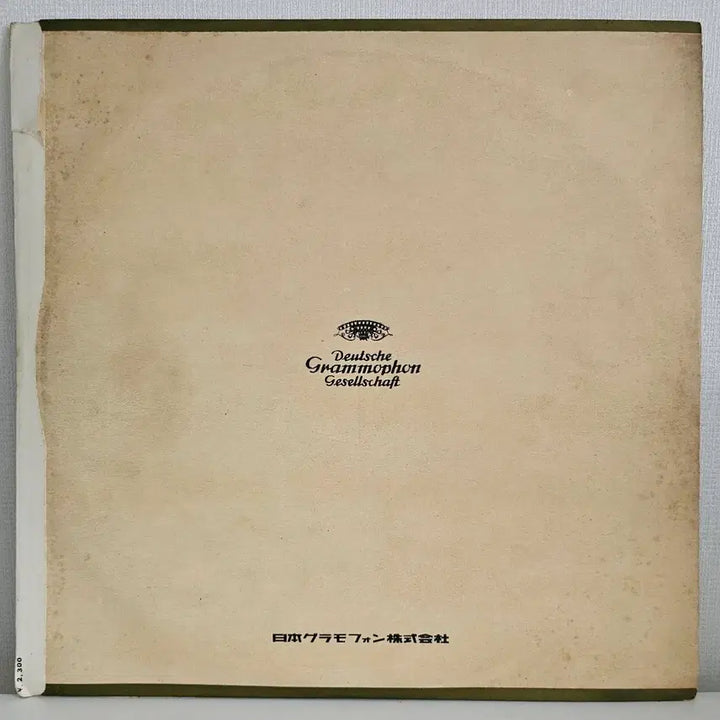 [BUNJANG] Wilhelm Kempff Beethoven Piano Concertos LP / 베토벤 피아노 협주곡 켐프 LP