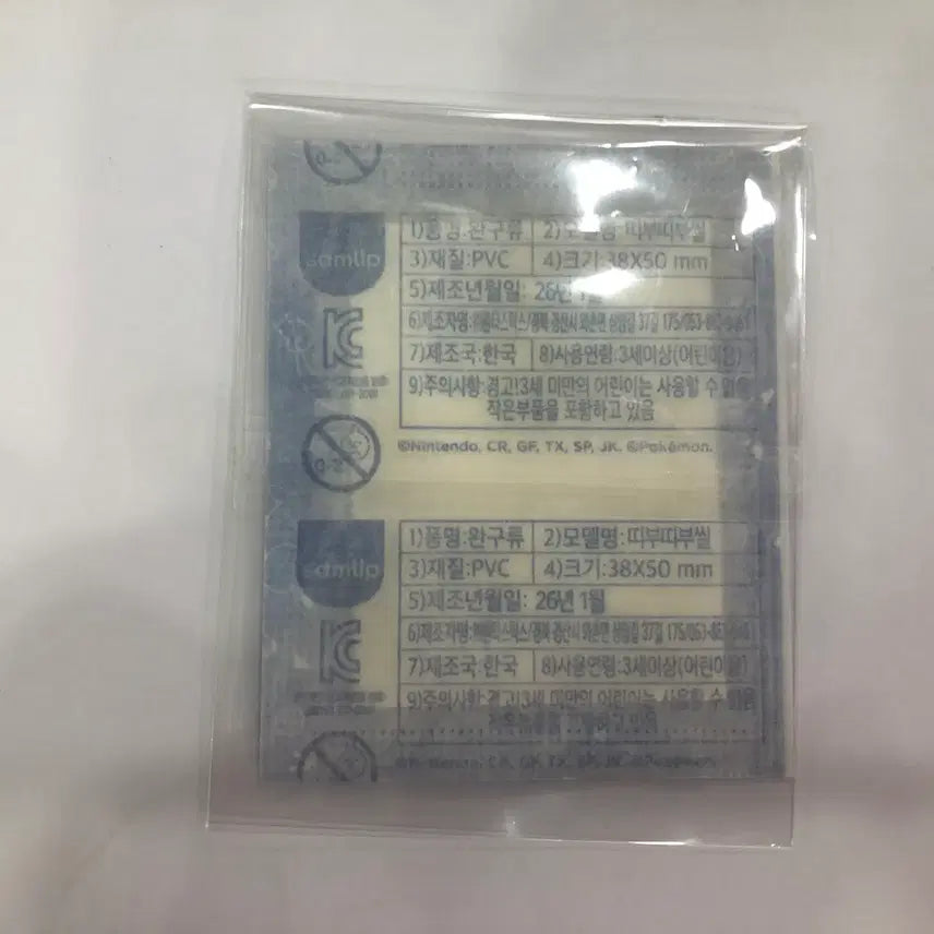 [BUNJANG] Pokemon 30th Anniversary Mega Dragonite Sticker / 포켓몬스터 30주년 띠부씰 메가 망나뇽